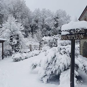 Hotel Ristorante Mulino Iannarelli